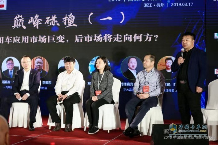 陈师傅被邀作为2019年中国商用车后市场年度大会嘉宾留影