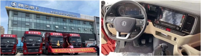 安徽地区：搭载法士特集成式AMT的陕汽重卡交车