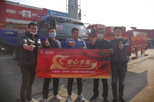 夯实品牌力抗“疫” 东风汽车股份4月汽车生产、销量跑出加速度