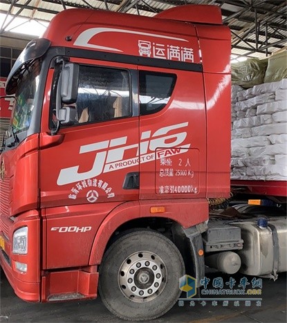 解放青汽JH6牵引定义车