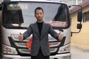 冷链运输为何选择欧马可？王镇远：“比起价格，我更注重品质”