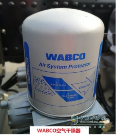 WABCO空气处理单元