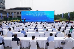 陕汽控股与西安市签署共建商用汽车产业集群合作框架协议