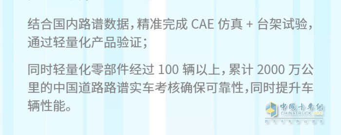 陕汽德龙X5000