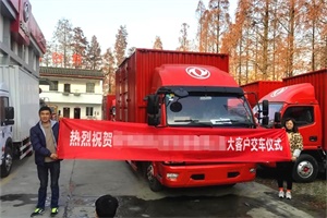 凭借超凡品质 强劲实力，东风轻型车再次吸粉杭州行业大客户！