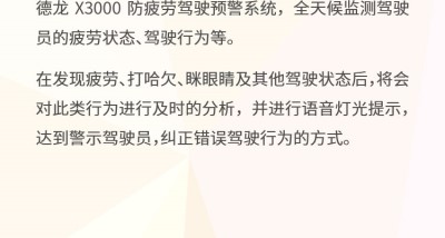 陕汽德龙X3000牵引车