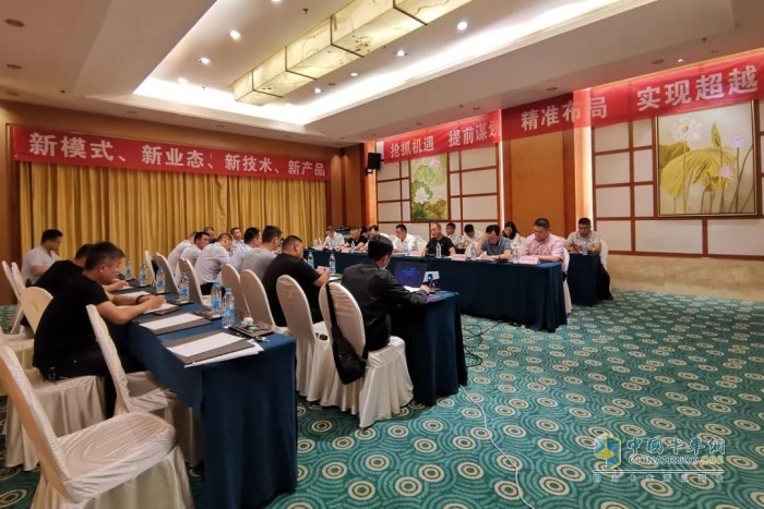 2020年陕汽云南营销同盟会第一届第五次会议 暨季度营销工作会