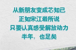 开解放卡车仅过半年 为何就成为“带货一哥”？