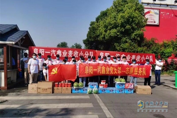 阜阳一汽一汽鑫业收小分队出发