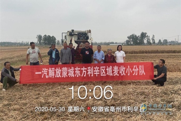 蒙城东方麦收小分队启动