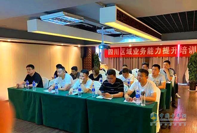 渠道经销商产品知识培训会
