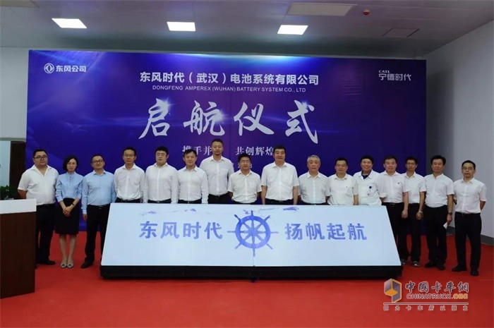 东风时代 扬帆起航