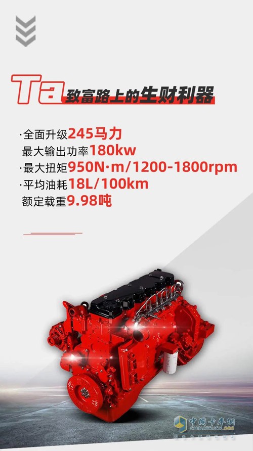东风康明斯ISD6.7系列发动机