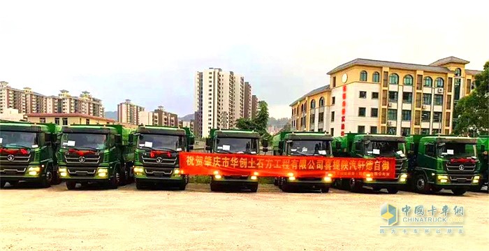 轩德6系6×2自卸车在广东肇庆区域成功交付