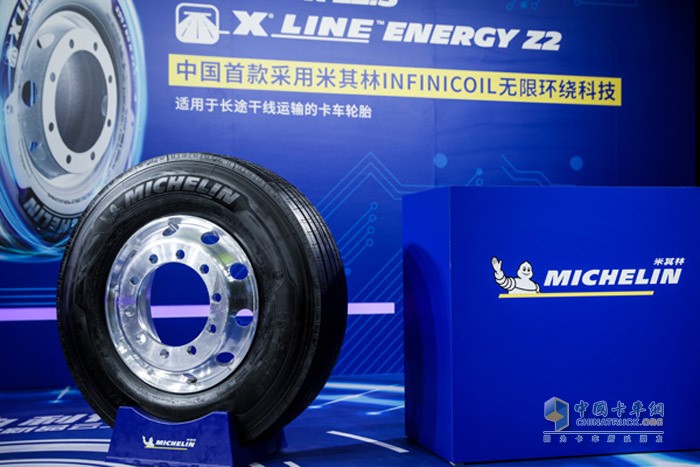 米其林卡客车省油智能轮胎新品X LINE ENERGY Z2