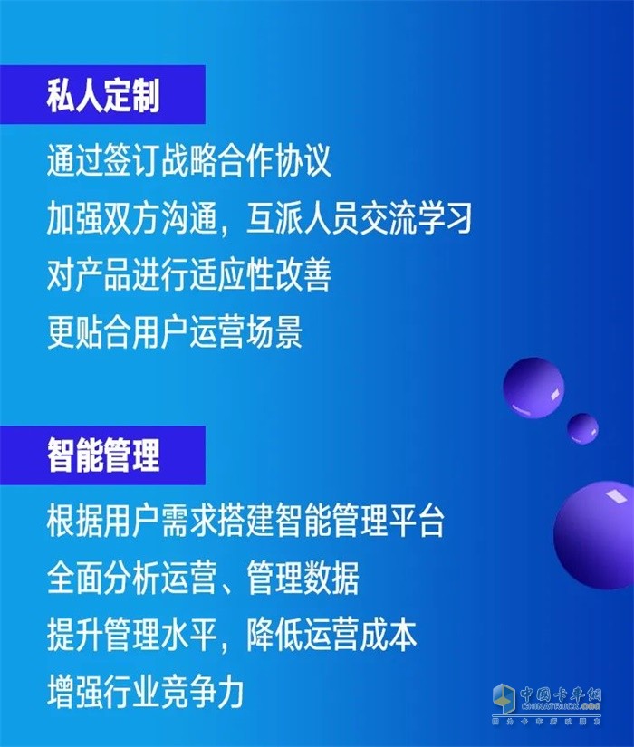 一汽解放青汽 