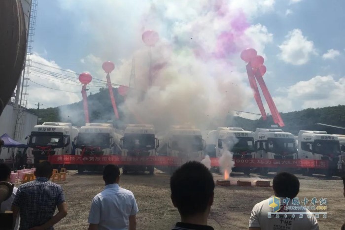 贵州区域大客户批量交车仪式