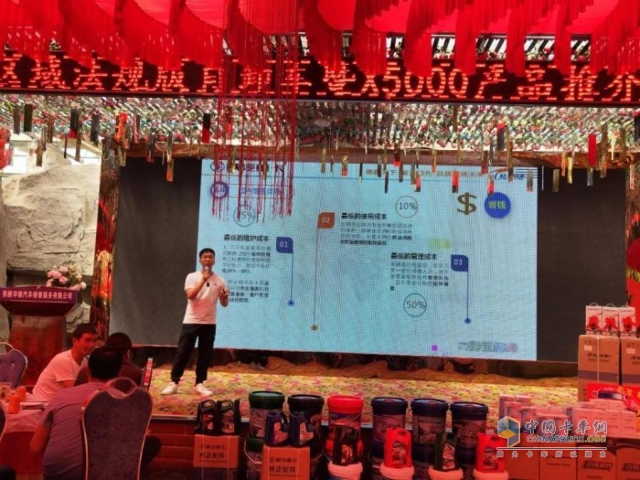 标准版自卸车及X5000推介会