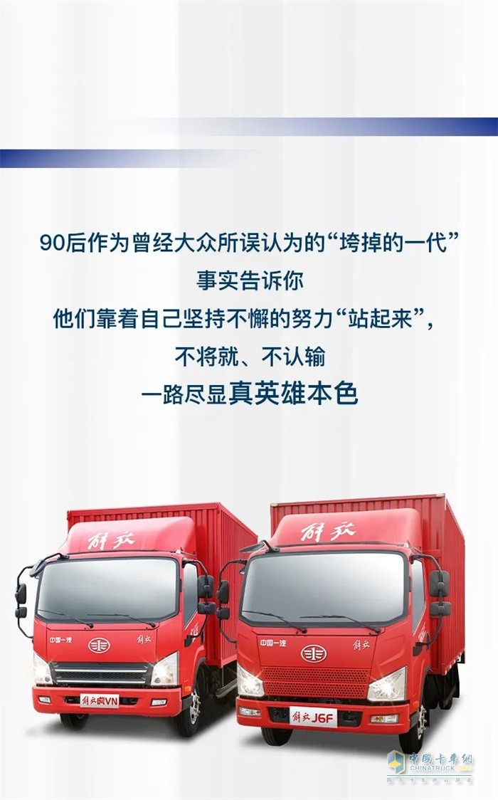 虎V载货车