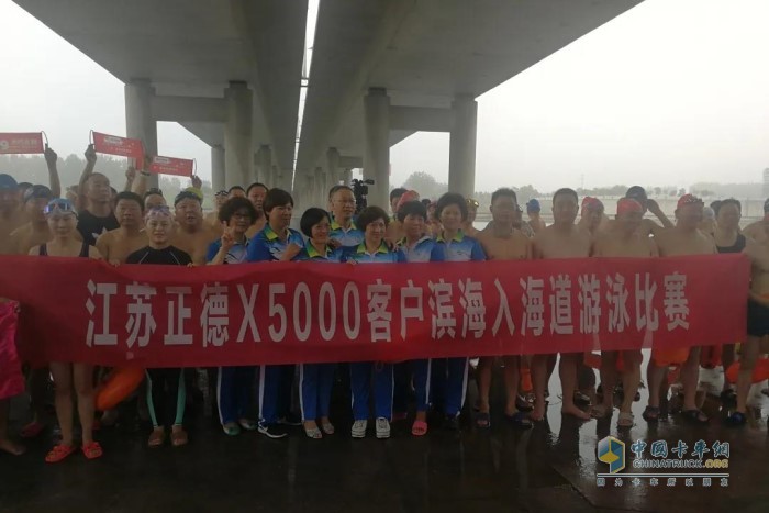 江苏正德X5000客户滨海入海道游泳比赛