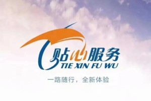 践行预见性服务 陕汽重卡贴心服务让用户无后顾之忧