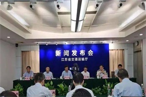 江苏：危化品运输车超速4次取消从业资格，9月底前完成挂靠车辆清理工作