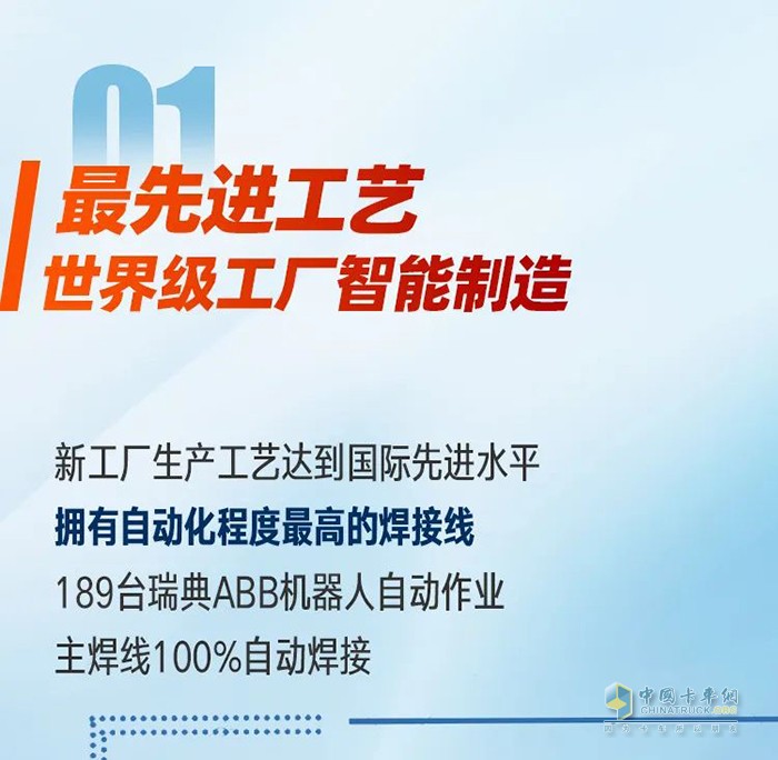 半年内销量破万，解放青汽自卸凭什么逆势增长？