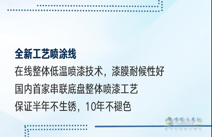 半年内销量破万，解放青汽自卸凭什么逆势增长？