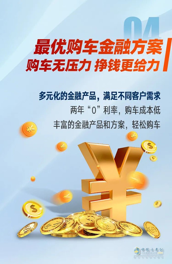 半年内销量破万，解放青汽自卸凭什么逆势增长？