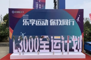 陕汽卡友齐聚 这么有爱的活动你不容错过