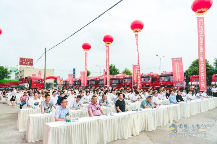 乐山德朋汽车钻石级体验店开业盛典暨40台LNG牵引车交车仪式