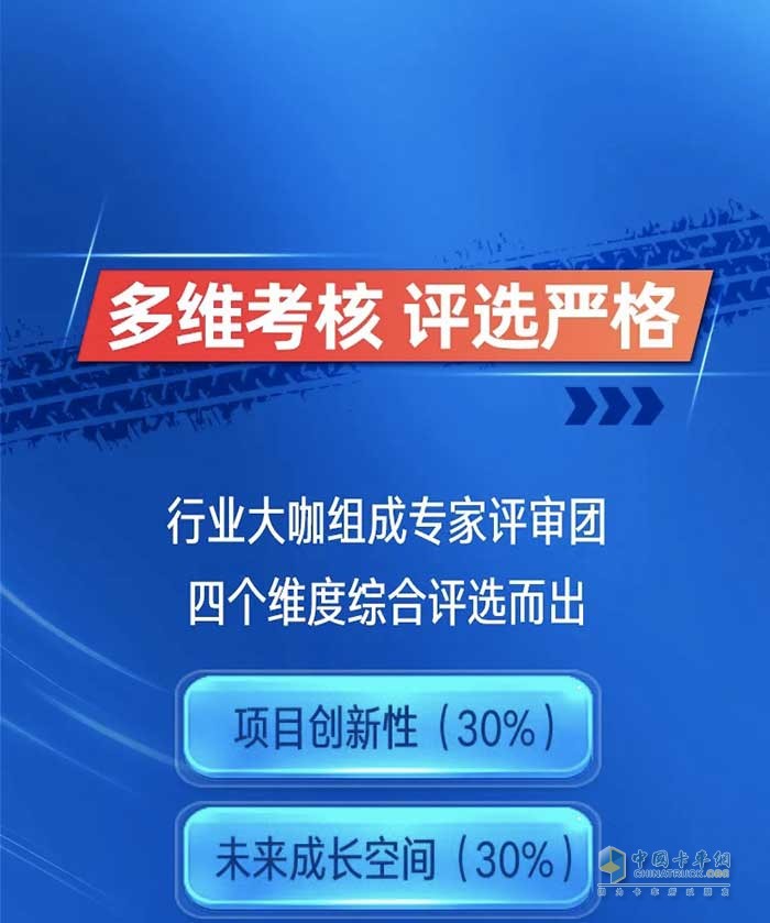 一汽解放青汽再传喜报   车联网节油赛2.0项目荣获ADMIC金璨奖