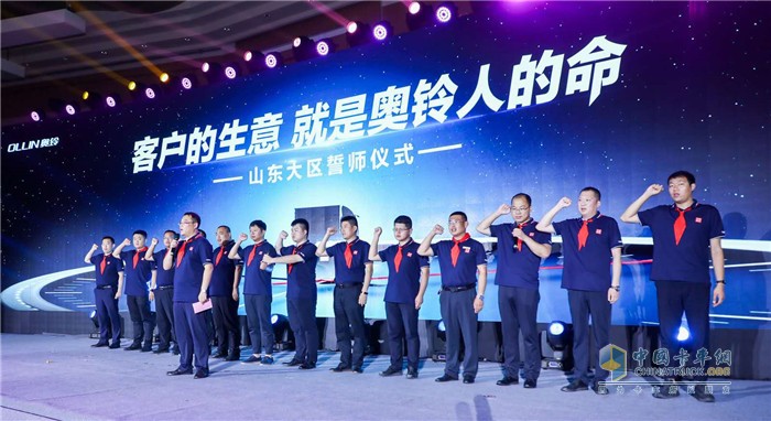 现场誓师大会