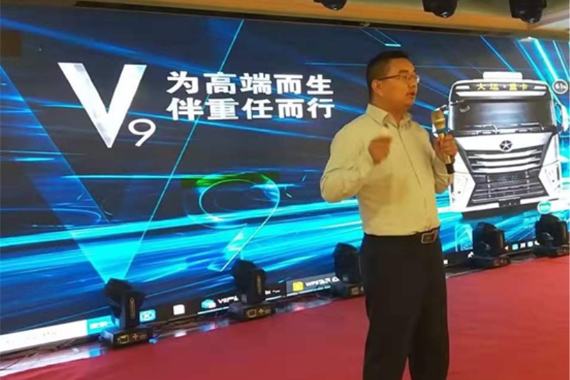 大运重卡梅州辉杭2020年新春答谢会暨大运旗舰V9上市发布