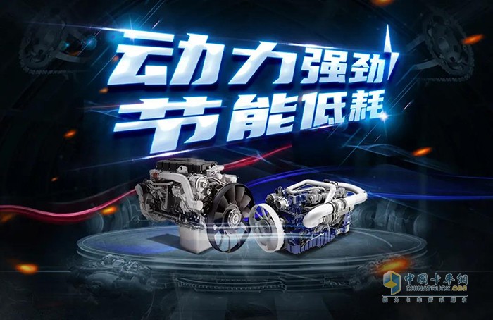 豪沃TX2020高顶双卧载货车