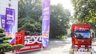  买解放定义车哪里好？找货方便，出现故障坏了每天还补助800元！