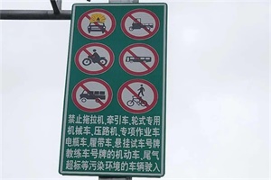 郑州交警公示一批新增“货车闯禁行抓拍系统”设备