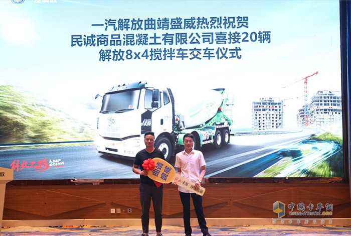 解放J6M 8x4搅拌车