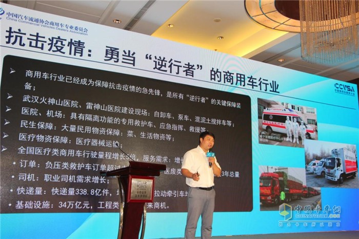 中国汽车流通协会商用车专业委员会秘书长钟渭平