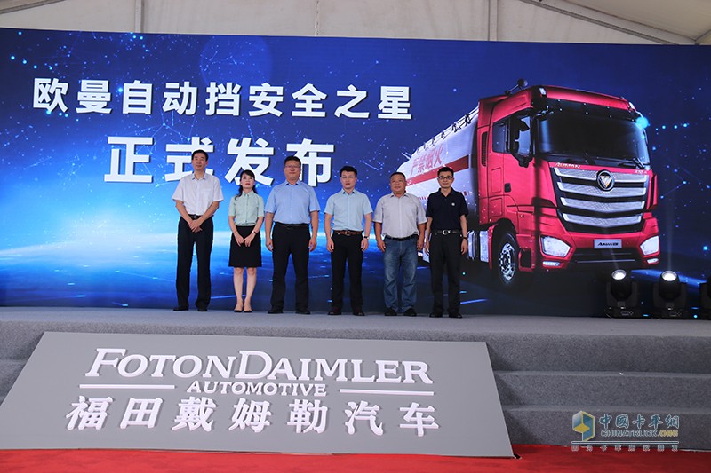 降本增效  安全为先  2020中国道路危险货物运输安全研讨会举行