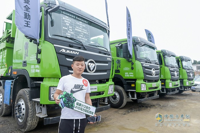 欧曼GTL 渣土车