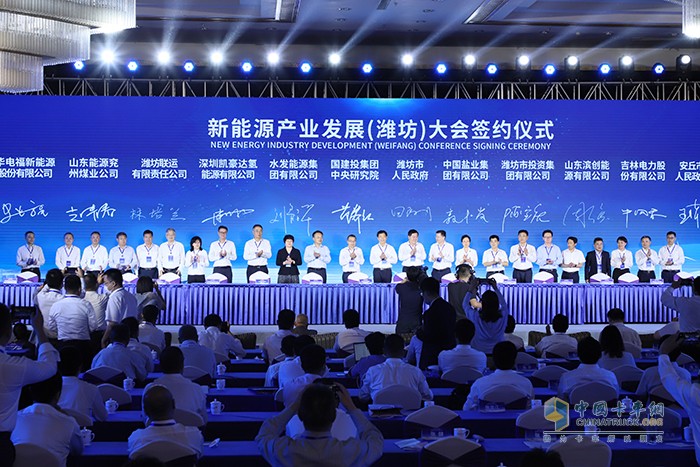 现场完成签约