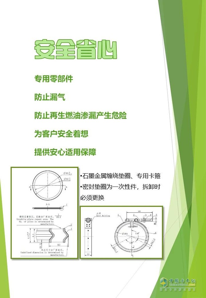 北奔2020款国六LNG牵引车