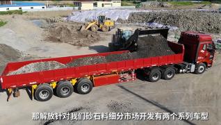 轻自重 装更多 解放J6砂石款牵引车值得拥有