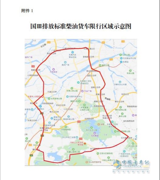 东莞市货车限行图图片