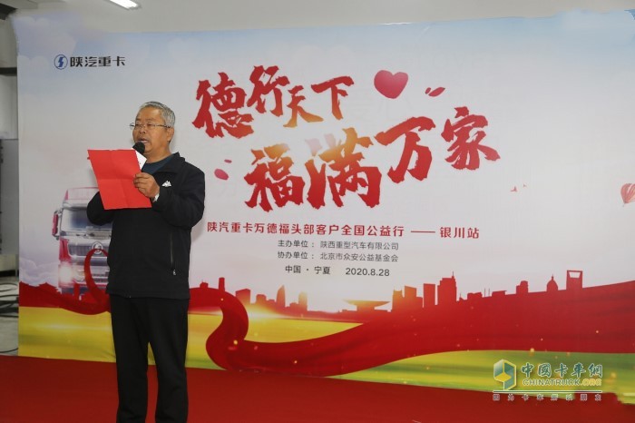 同心县实验小学校长丁学东
