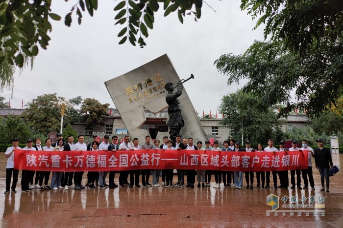 参观学习红军西征纪念馆