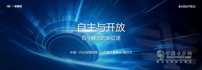 胡汉杰的演讲全文