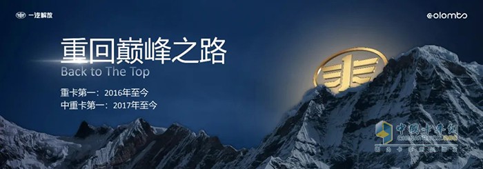 胡汉杰的演讲全文