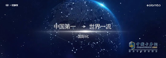 胡汉杰的演讲全文